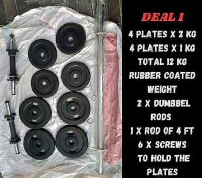 Exercise ( Rubber coated weight plates rod set)