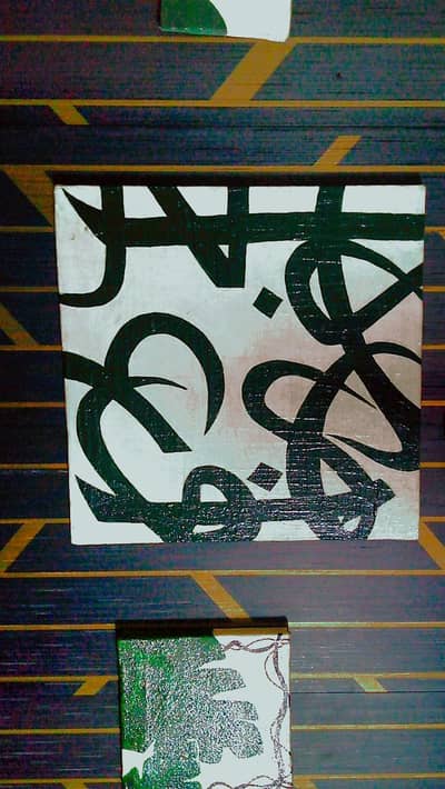 calligraphy painting homemade  . .