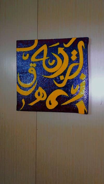 sewpack of three painting. .