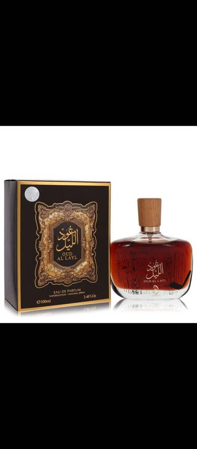 OUD AL LAYL