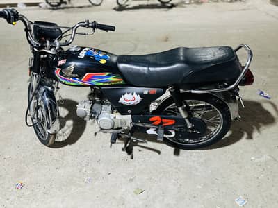 Honda 70 2021 model