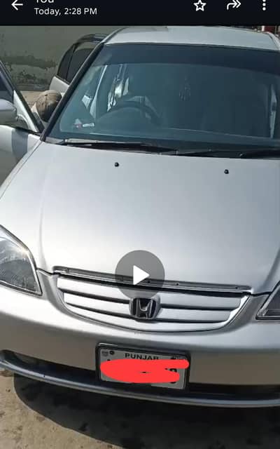 inner jenven outer shower fresh look