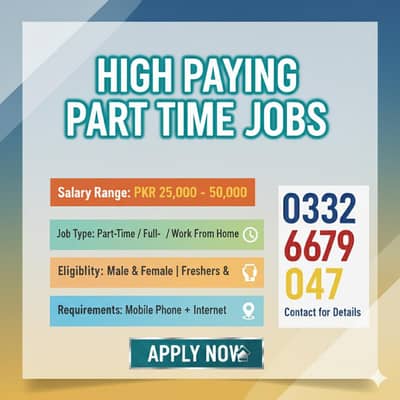 WE NEED URGENT STAFF OF 50 PERSONS FOR OFFICE WORK AND ONLINE WORK