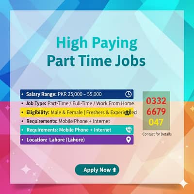 NEED URGENT STAFF OF 50 PERSONS FOR OFFICE WORK AND ONLINE WORK