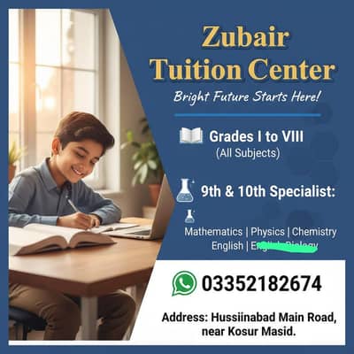 Tuition centre