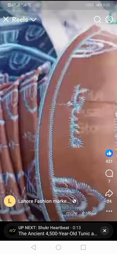 نمازی حضرات کے لیے مسلم کیپ