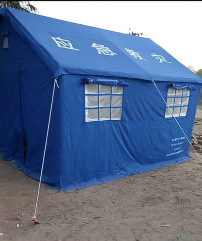 Imported Box-pack Camp