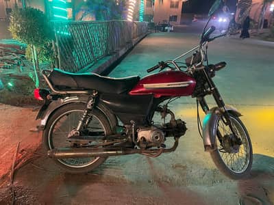 Clean Union Star 70cc (2015) - Contact to see the video