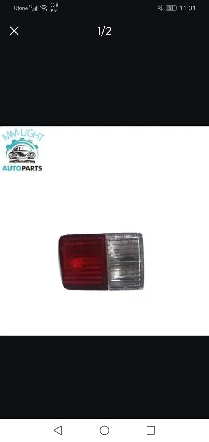Suzuki Every Back light 0