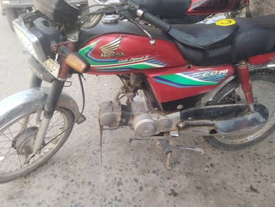 cd 70 exchnge possible 125