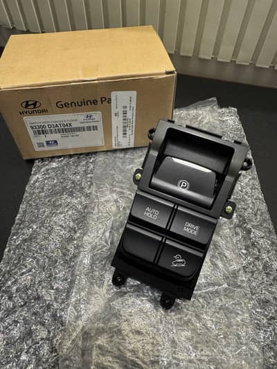 Tucson handbrake button