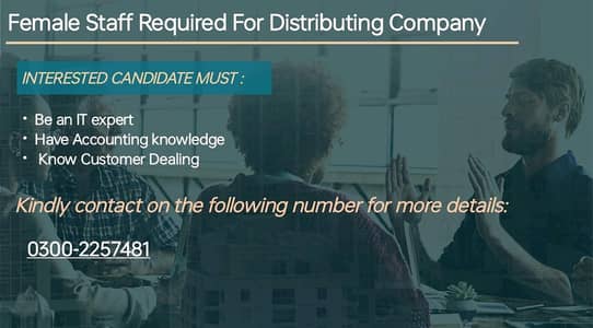 Female Staff required