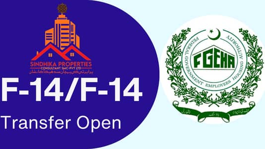 1 kanal plot available for sale in F-14/3 Islamabad