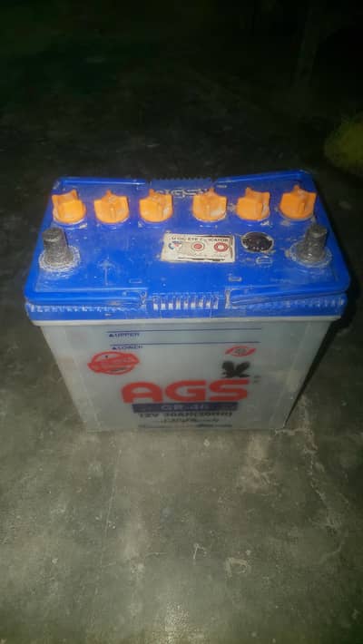 Ags car battery