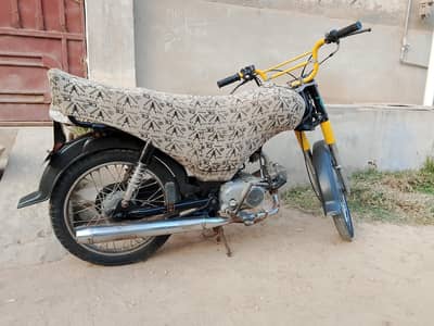 super power 70cc