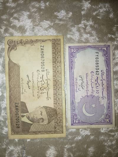 2 & 5 Rupee Pakistani  Notes