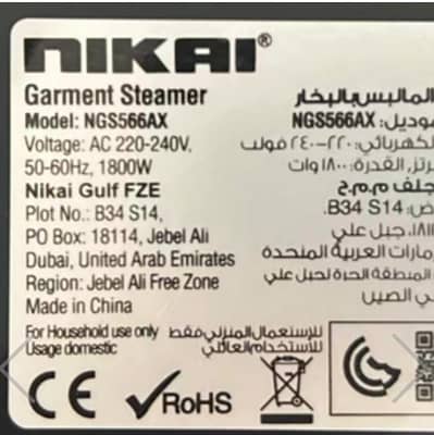 garment steamer, irons,istree