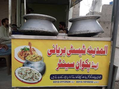 PAKWAN CENTER FOR SALE.