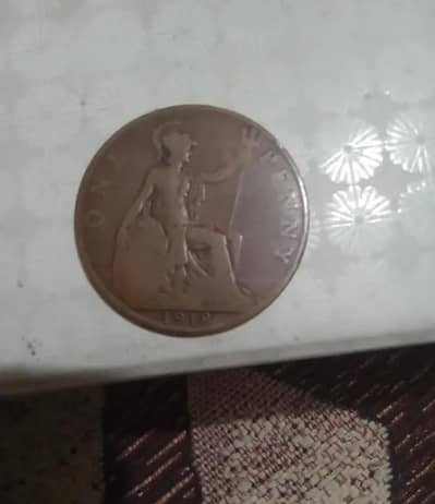 1918's coin