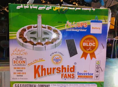 khurshid fan AC/DC