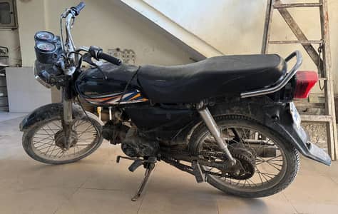 Honda cd dream 70 for sale
