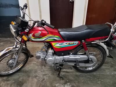 Honda 70 2023