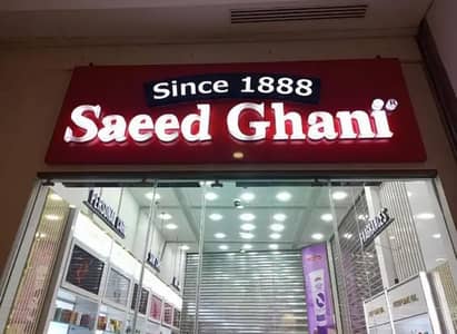 Signboards & Advertising Services.