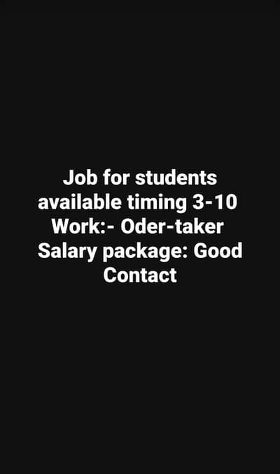 student job offer