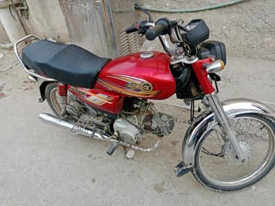 Yamaha Dhoom 70