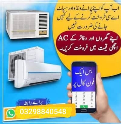 contact number pe rabta karein