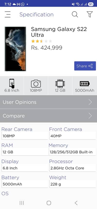 Samsung s22 ultra 12gb 256gb