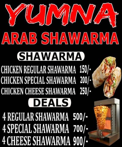 shawarma karigar ki zaroorat hai