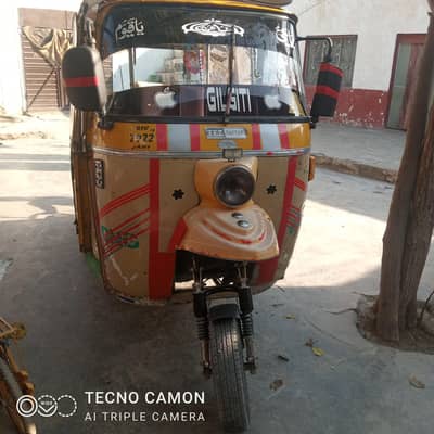 18 modil number atock ka hai