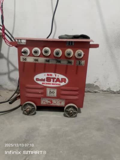 Desi Welding Plant In New Condition |Coil Welding Plant