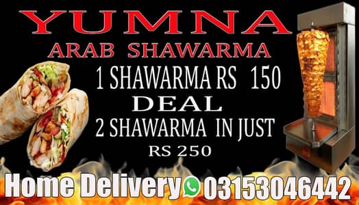 shawarma karigar ki zaroorat hai