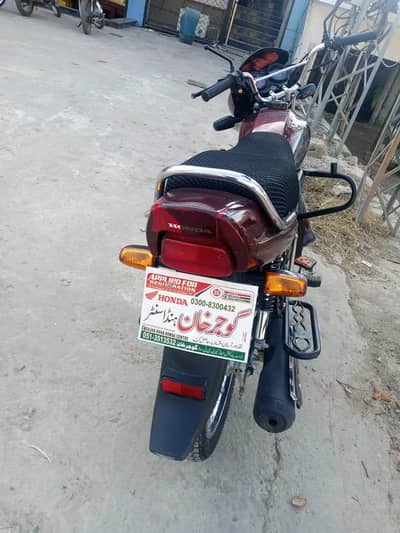 WhatsApp number BT karo03413588010