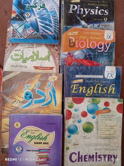 Karachi board 9th class books and handouts