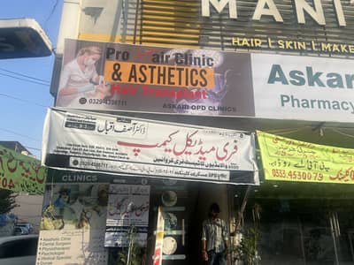 patient coordinator + sales agent