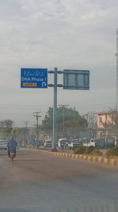 3 Marla possesioned plot Ready for constrution