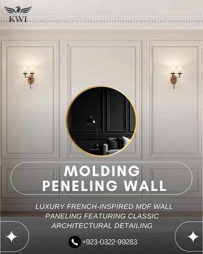 Wall Molding | MDF Patti | French Paneling | PVC Wall Panels Khan Wood