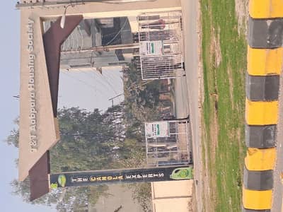 3 marla plot for sale TNT Aabpara A1 block