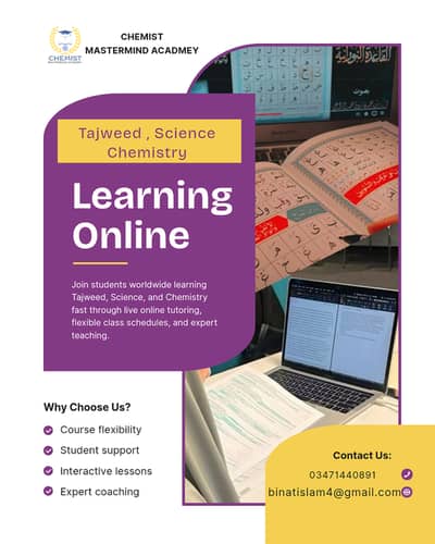 Online Tajweed, Science & Chemistry Classes – Expert Teacher