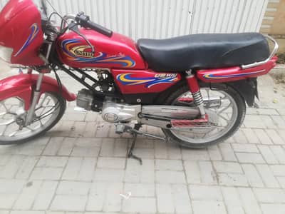 United 100  Special Edition Allow rim.