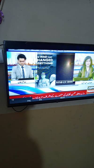 For salesaleFor Sale