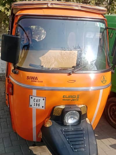 SIWA AUTO-RIKSHA  FOR  SALE