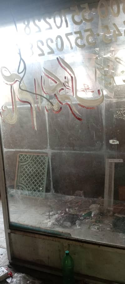 Door of glass with frame.