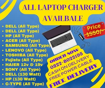 All Laptop Charger Availbale Dell Hp Lenovo Toshiba