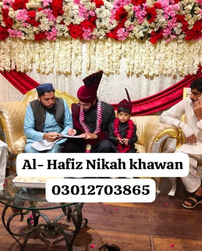 Nikah Khawan | Nikah service Lahore | Islamic Nikah| Nikah Registrar