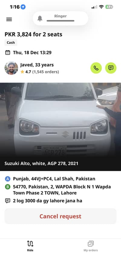 Mujha yango or inderiver ka lia driver chaye ha