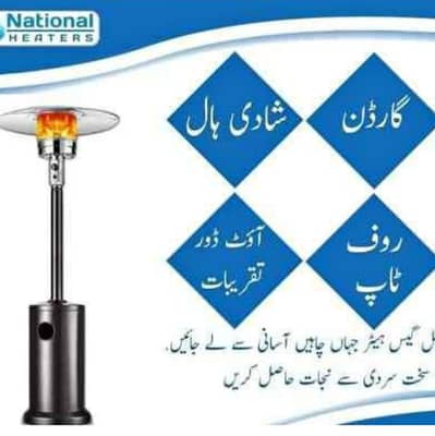 outdoor heater/ patio heater/ umbrella heater/ lawn heater/ hole sale